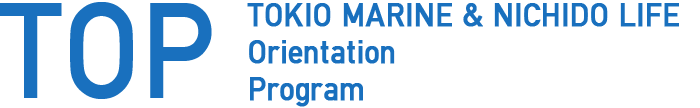 TOP（TOKIO MARINE & NICHIDO LIFE Orientation Program）